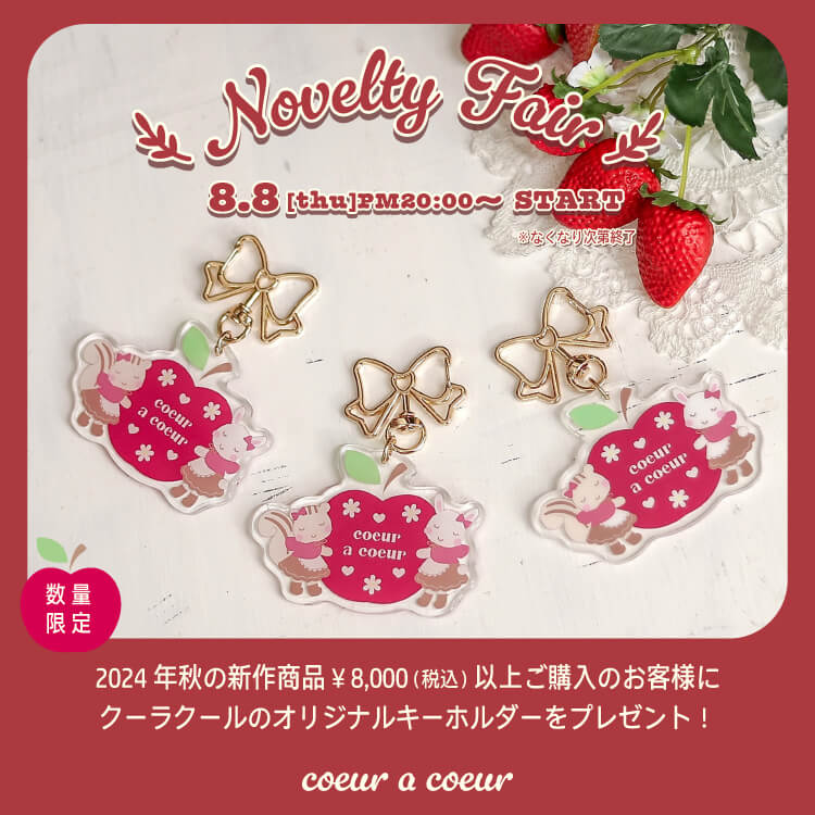 子供服やベビー服の通販｜かわいいブランドキッズ服なら【キムラタン】 