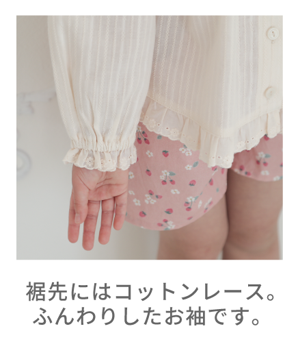 コーデ1