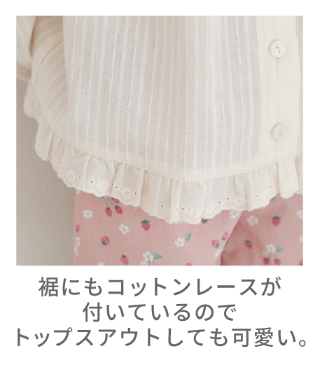 コーデ1