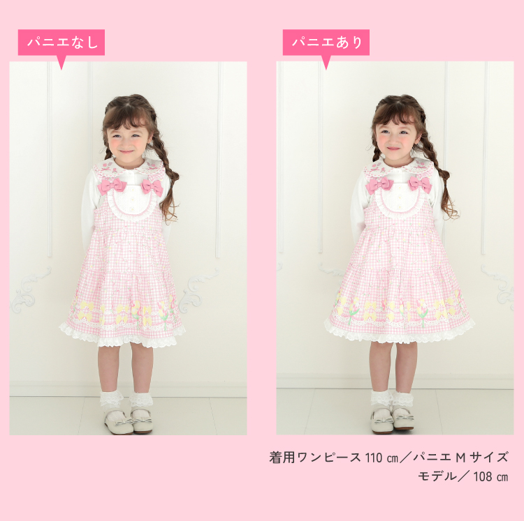 さりげないふんわり感で毎日がもっと可愛く♥ – KIMURATAN online shop