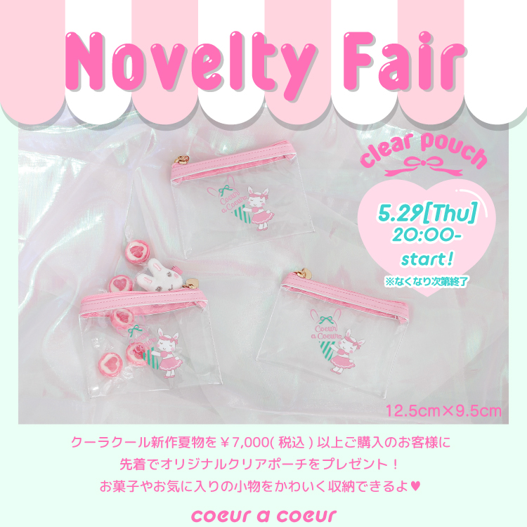 子供服やベビー服の通販｜かわいいブランドキッズ服なら