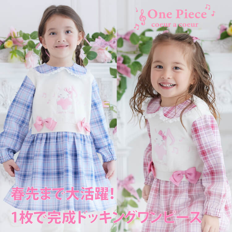 特集 – KIMURATAN online shop